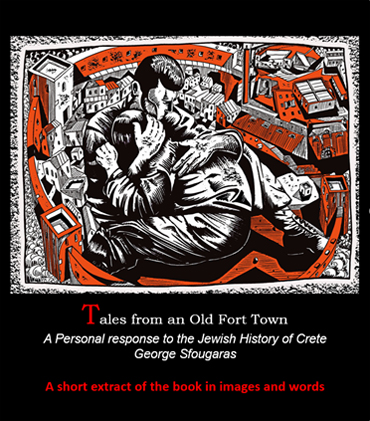 George Sfougaras, Tales from an Old Fort Town
