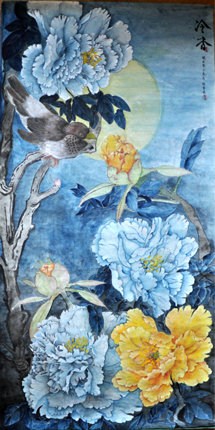 Thumbnail image of Chilled Passion by Siyuan Ren